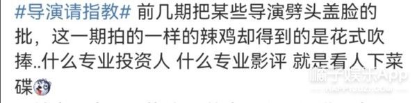 他来演,真的行吗?