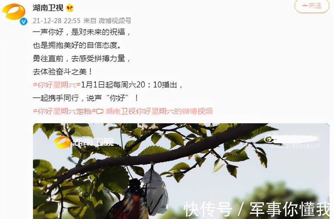 《快乐大本营》停播，24年风风雨雨，有人成为富豪，有人收获爱情