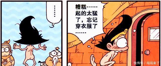 降龙|降龙早起观察伏虎“姐姐”的睡相,竟意外发现了帝哥晨练的奥秘