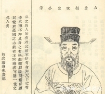 李纲!南宋初年,主战派李纲被罢免相位,写下一首词表达忠君爱国之情