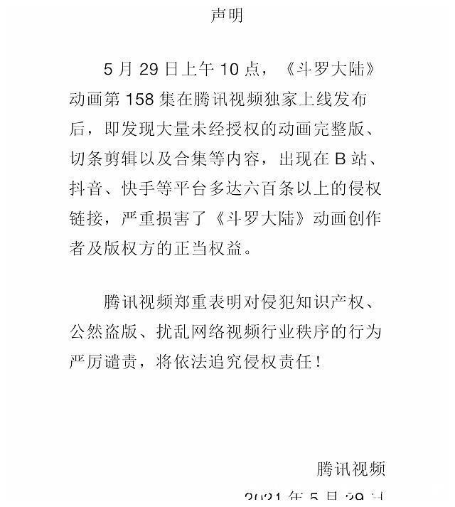 斗罗大陆|斗罗大陆之换了女主，小舞戏份不足香香疯狂加戏，到底谁是女主