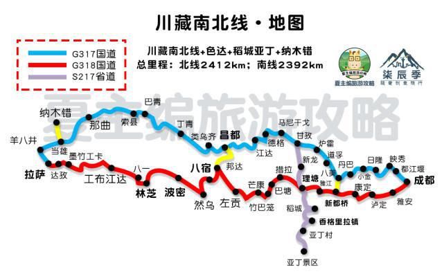 进藏8大线路地图：川藏线、丙察察、唐蕃古道、阿里北线、新藏线