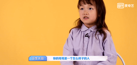 《我的小尾巴》颜如晶带《奇葩说》“乱入”观察室?