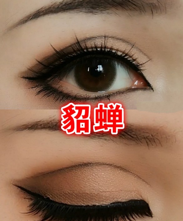 “王者四美”眼妆也分等级?西施、杨玉环还好,看到王昭君:求合影