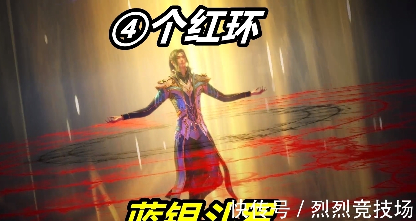 正脸|斗罗大陆开启“神祇篇章”,全新海神封面曝光,海神正脸果然帅气