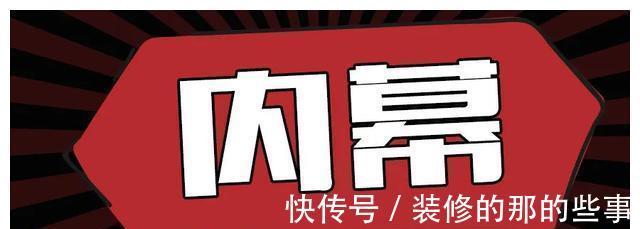 华润置地|“不要再降价了”！10家房企被约谈！2021楼市：稳