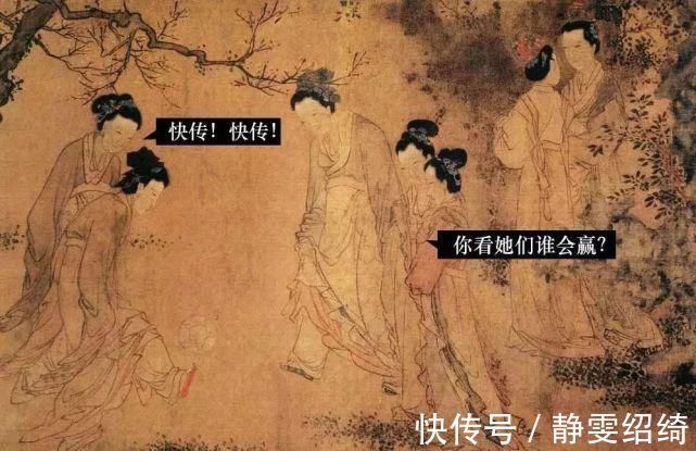 中国足球$千万别把古画放大,否则你会……哈哈哈哈,笑得胃疼