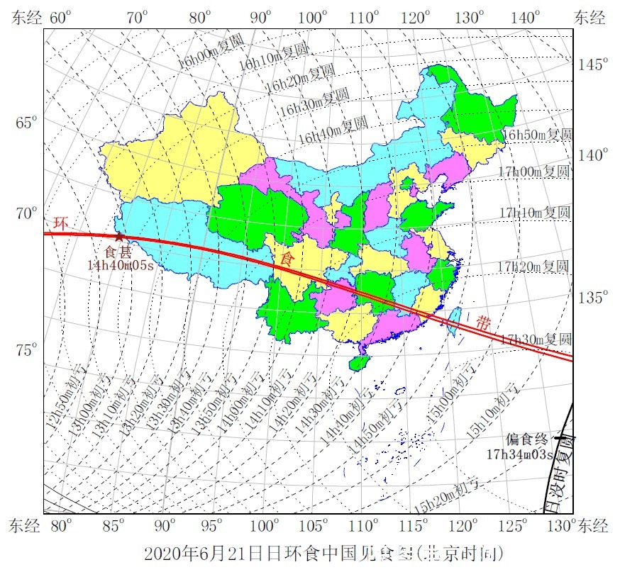 日食 6月21日金环食倒计时什么时候开始哪些地方能看到