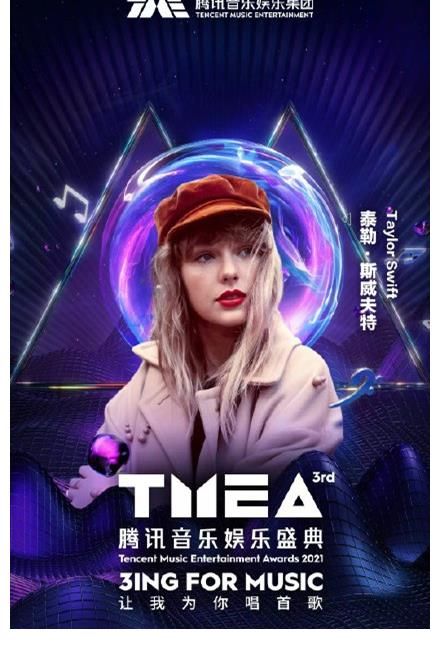 TMEA全阵容官宣：蔡徐坤、华晨宇、刘雨昕、时代少年团等顶流云集