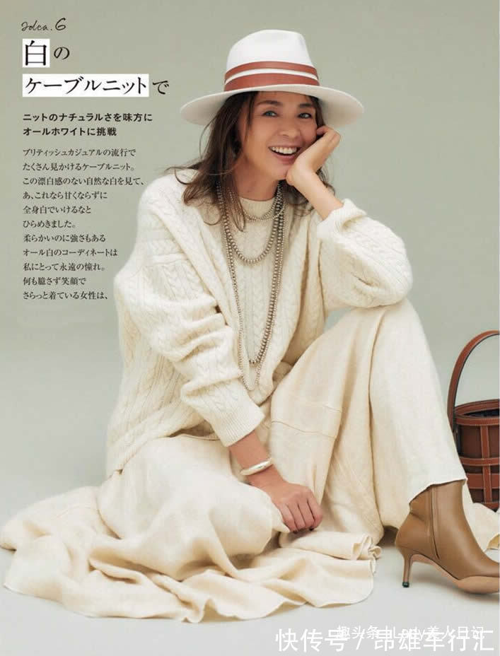 秋冬 白色穿不对、造型全白费,最美的“穿搭要点”已提炼,想美请照穿