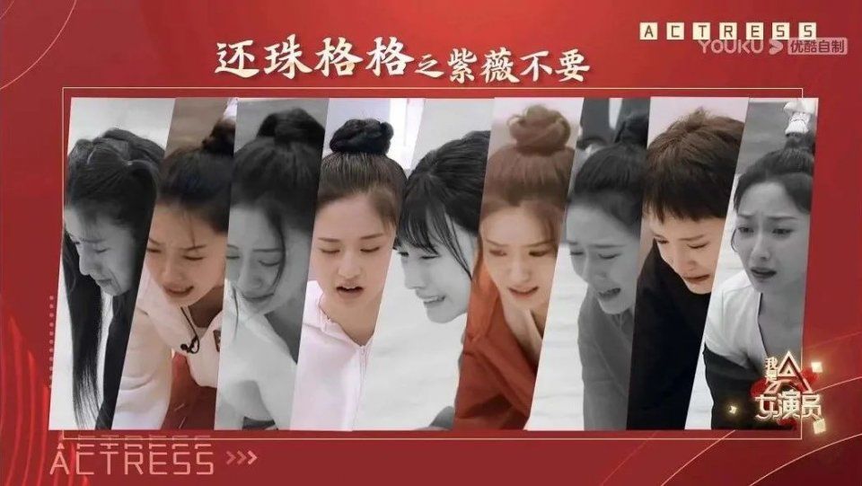 “她综艺”就要让“他力量”走开？没这个道理