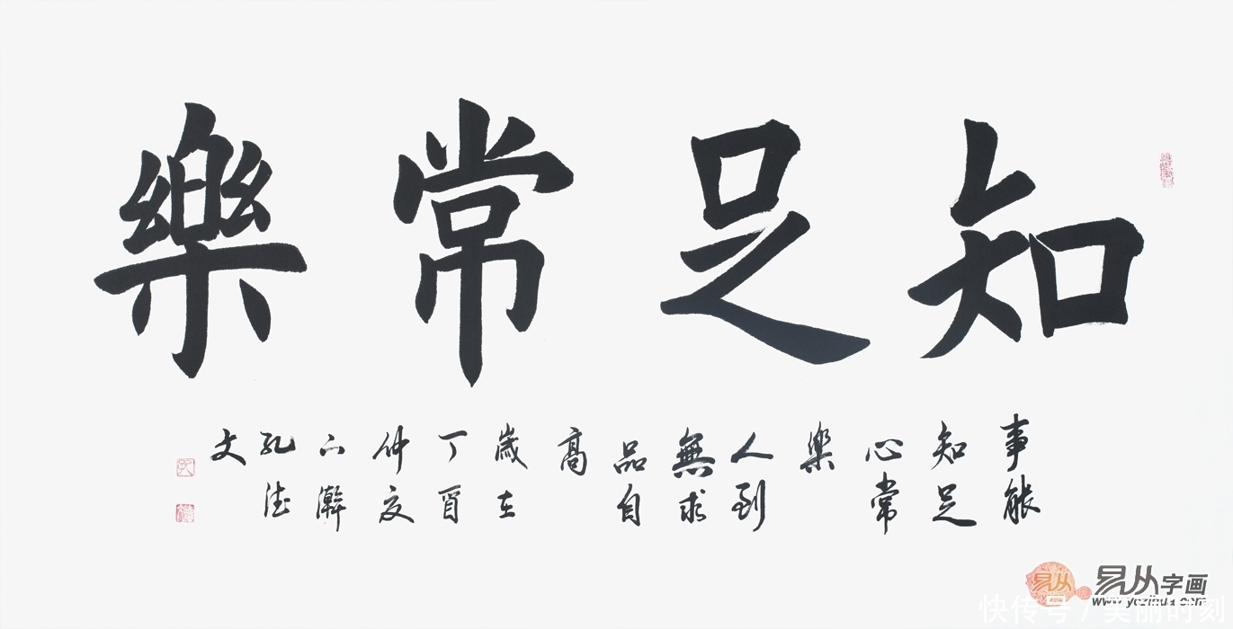 才能|客厅挂什么字画好?书法作品居家好选择