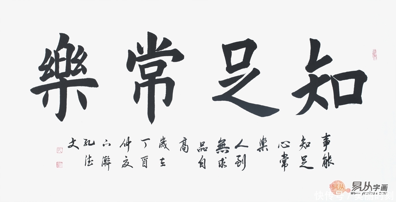  才能|客厅挂什么字画好？书法作品居家好选择