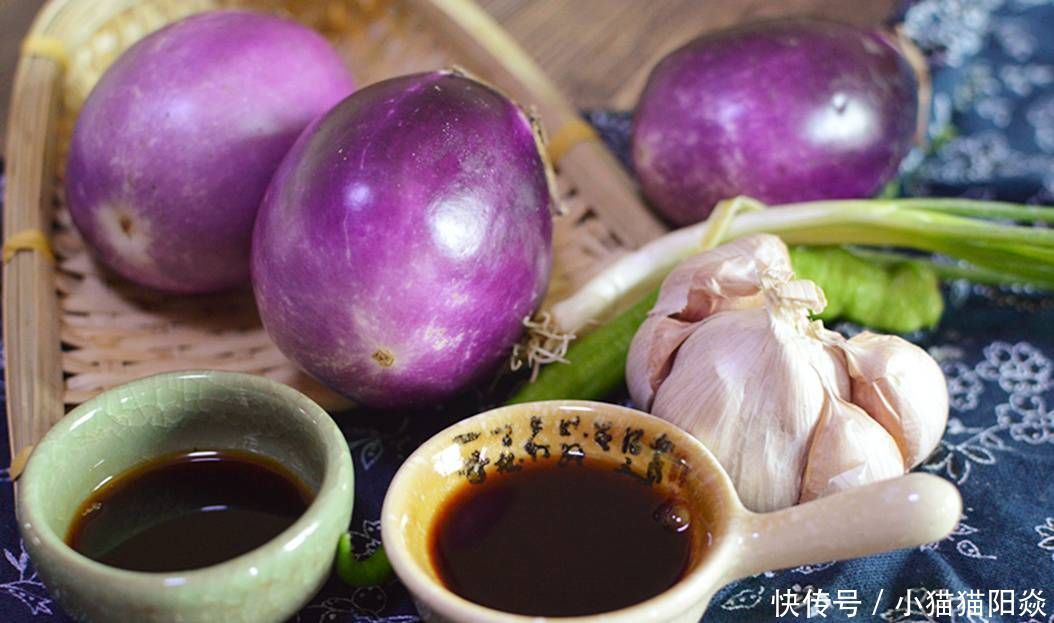 开胃|夏天吃茄子,不用油炒,蒸一蒸拌一拌,开胃下饭不油腻