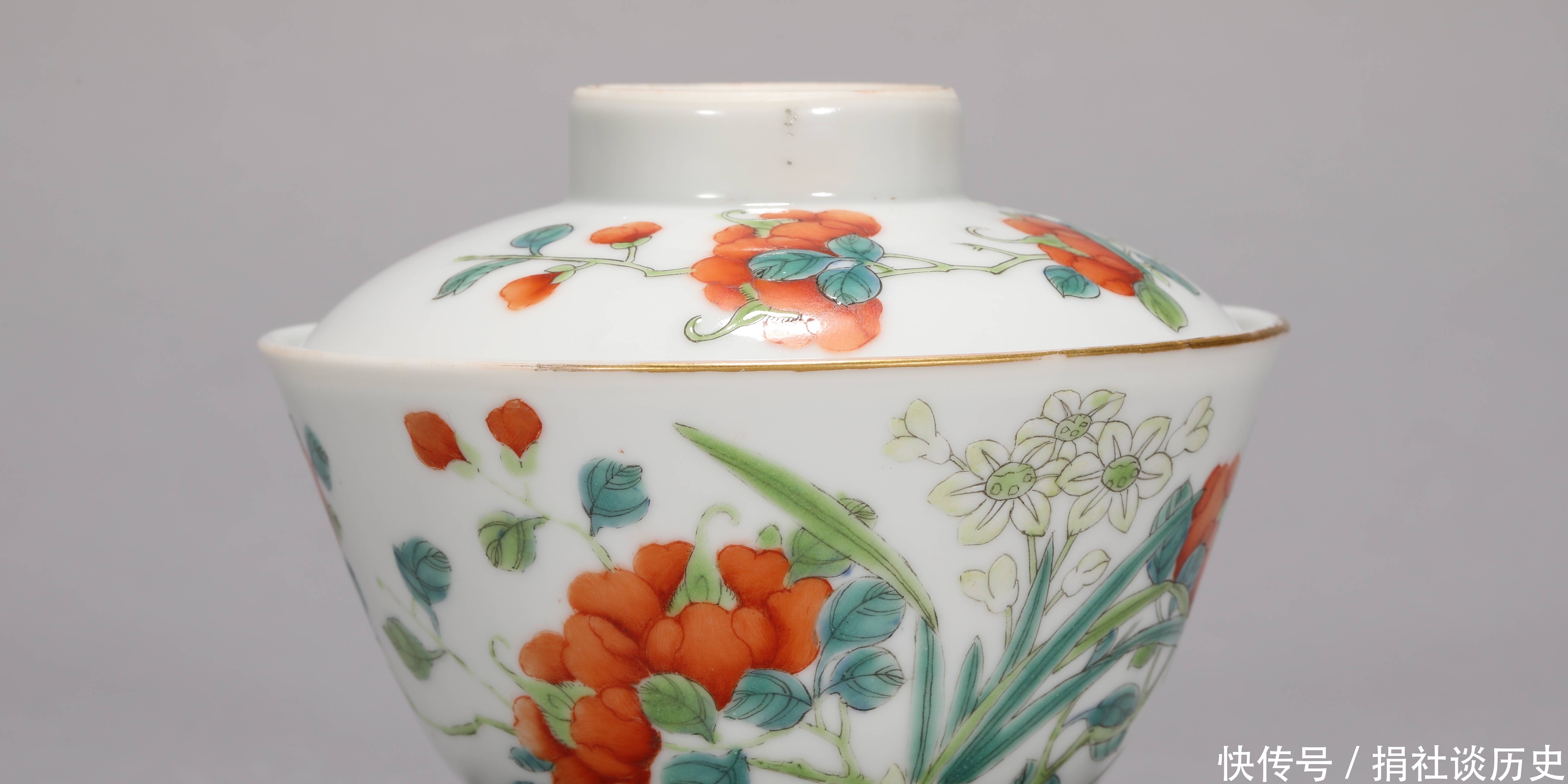 盖碗|光绪 粉彩花卉纹盖碗