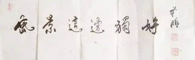 国学经典@「名家特刊」著名书法家潘新明作品欣赏