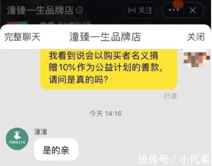 林生斌再迎坏消息,基金会再添一锤!现任老婆大学生活照被扒出