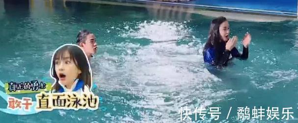 同是在《跑男》中落水,杨颖宋雨琦出来后,立马看出两个人的差距