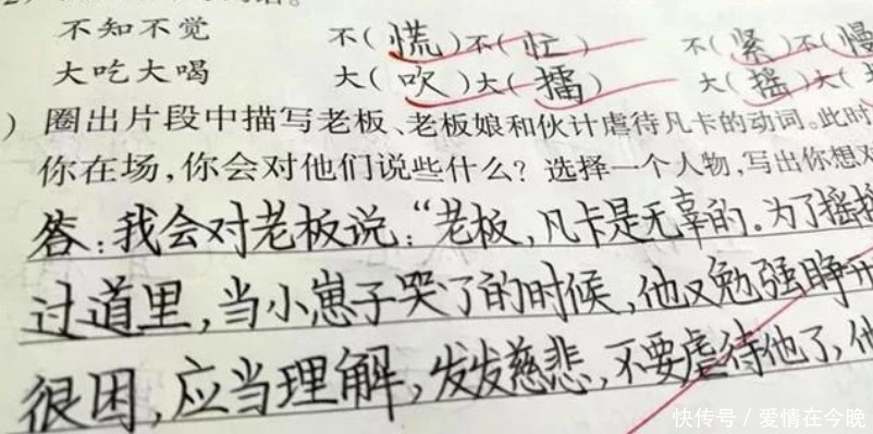 男孩写字如“印刷体”，字迹工整人见人夸，妈妈却为此愁眉不展