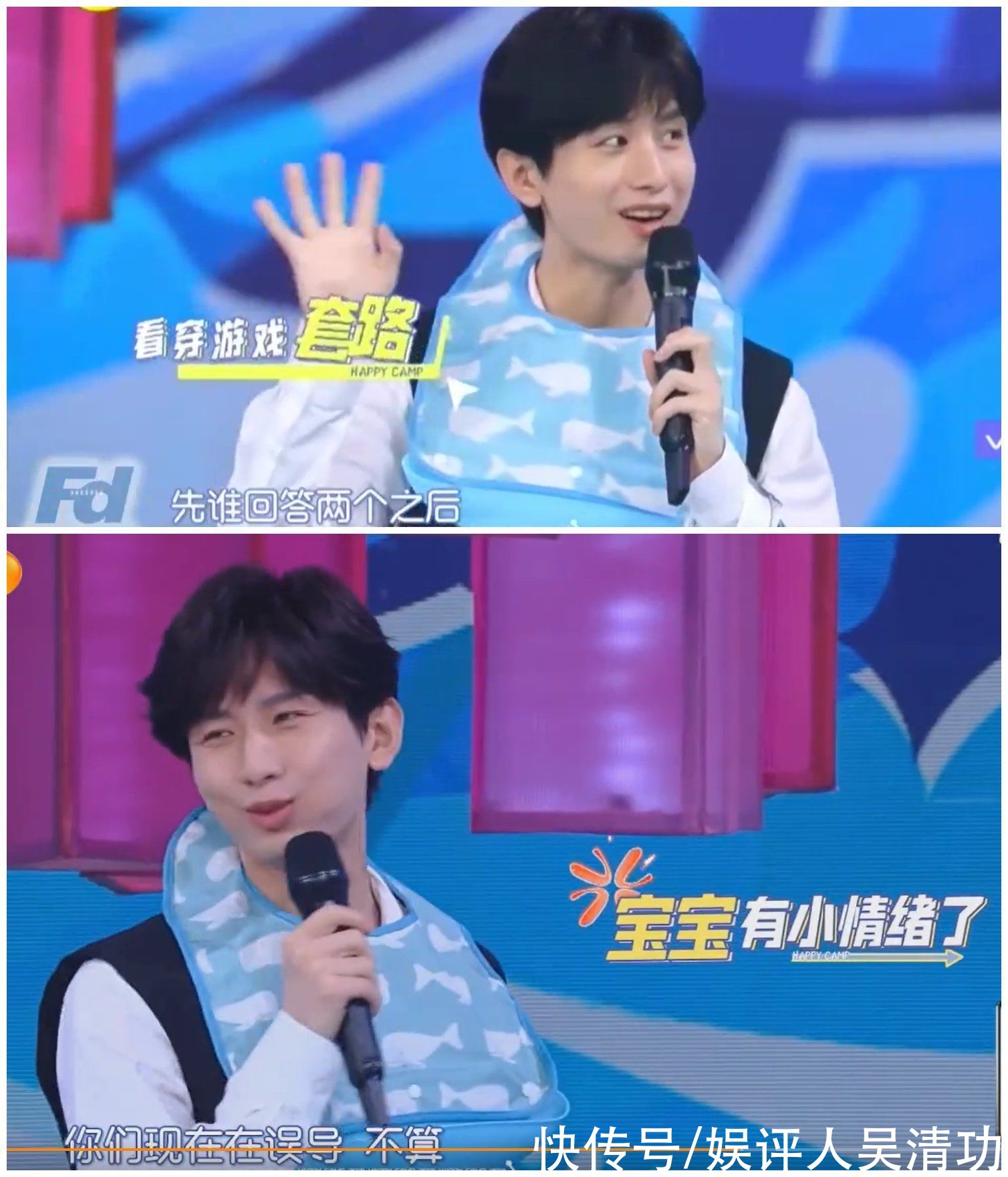 成毅|丁程鑫在快本的状态越来越好，面对成毅很放松，成了“捡漏大王”