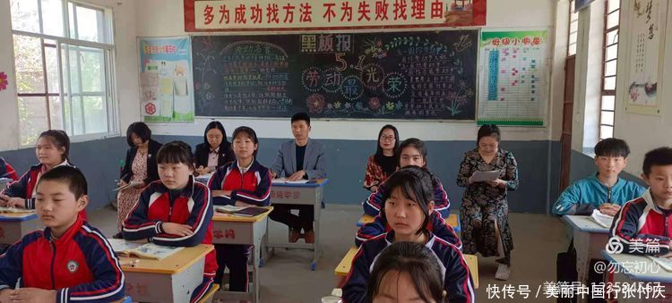 教师|王孟镇汤店小学2020-2021学年度第二学期听评课教研活动圆满结束