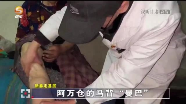 瑞香|《今日聚焦》：新春走基层——阿万仓的马背“曼巴”