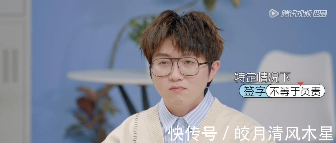 《offer3》急診培訓考核，汪葦杭遇強勢家屬，成功戳中周深笑點！