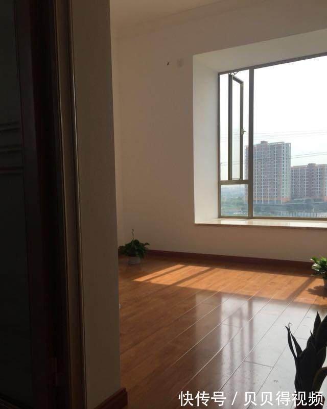 家具|新房打扫完给大家晒晒，家具没装就很漂亮，自恋老婆说全小区第一