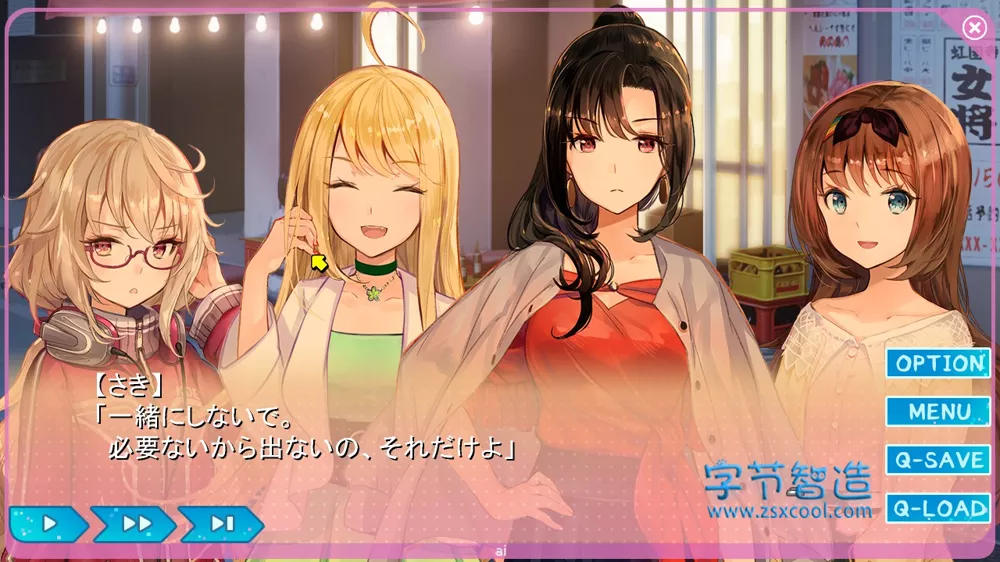 Switch游戏《梦现 Re:After》NSP+1.0.4升补 下载-劳模下载