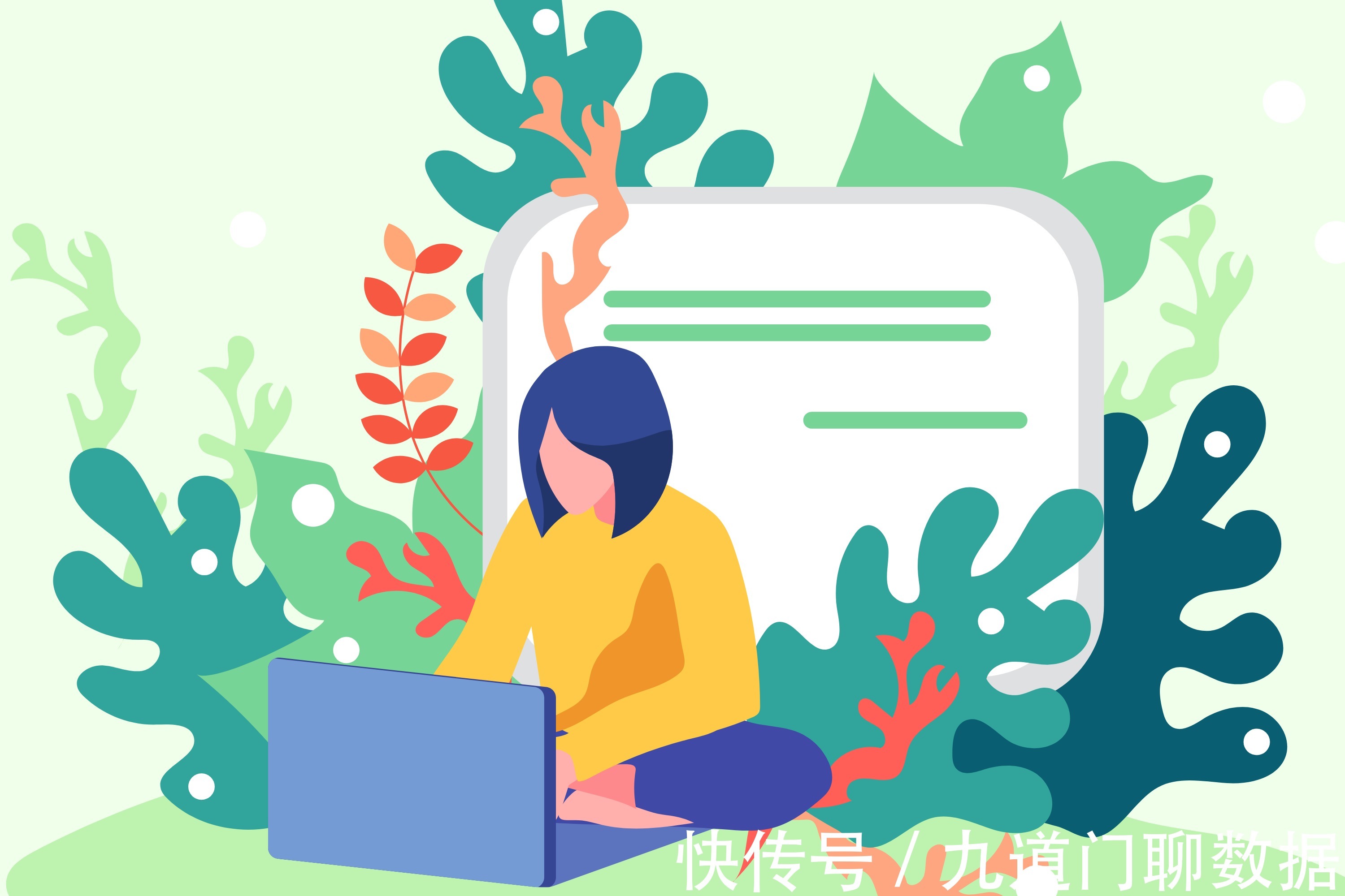 从房地产转入数据分析,换种新的“杭漂”生活|九道门-学习经验| 颓丧感