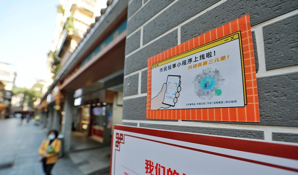 万物云|大物业时代的“墙内”与“墙外”:万物云科技底色渐成服务底气