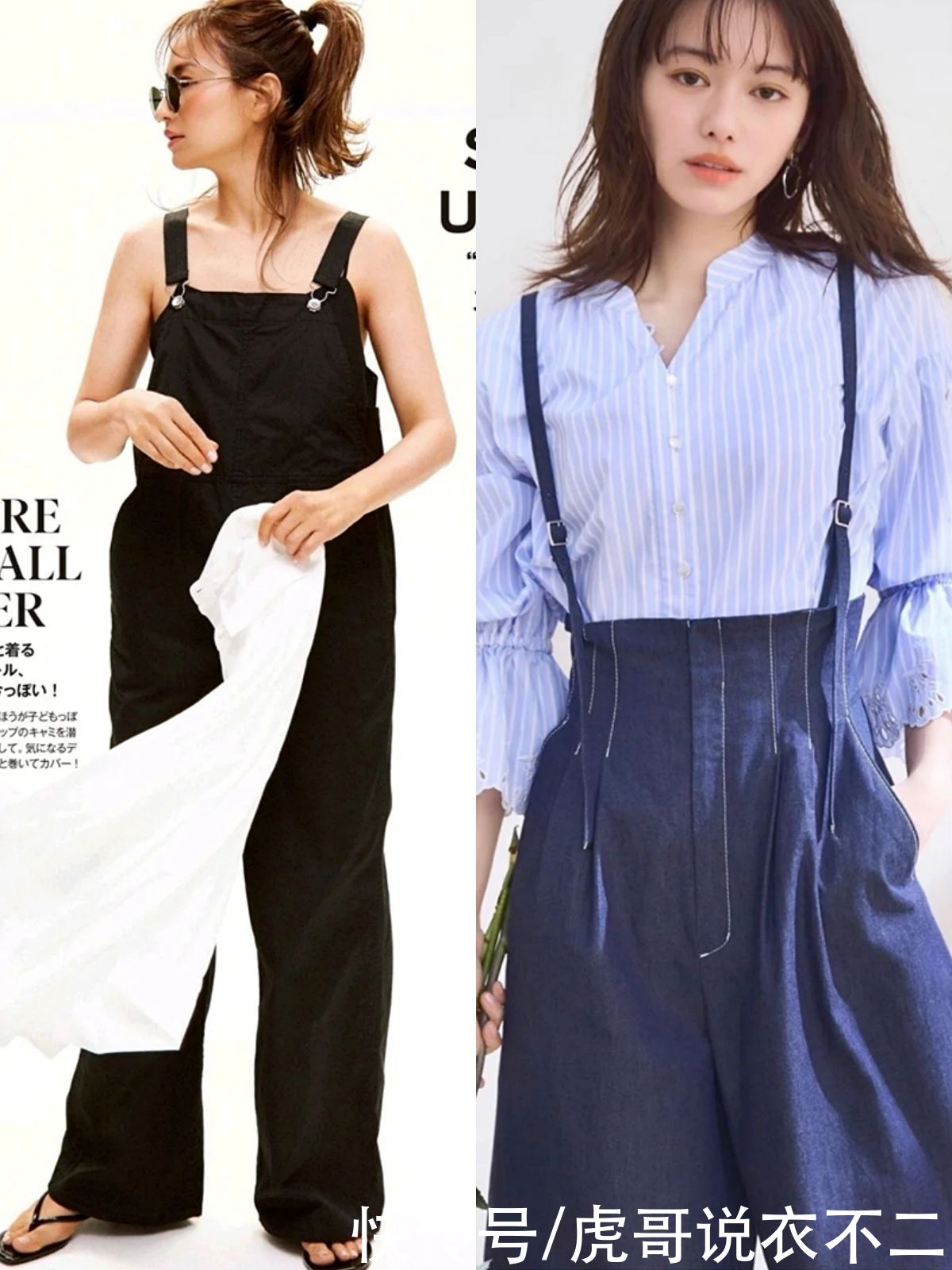 彩色系|背带裤、背带裙这么穿也太减龄了！成熟女人照着搭，显年轻还时髦