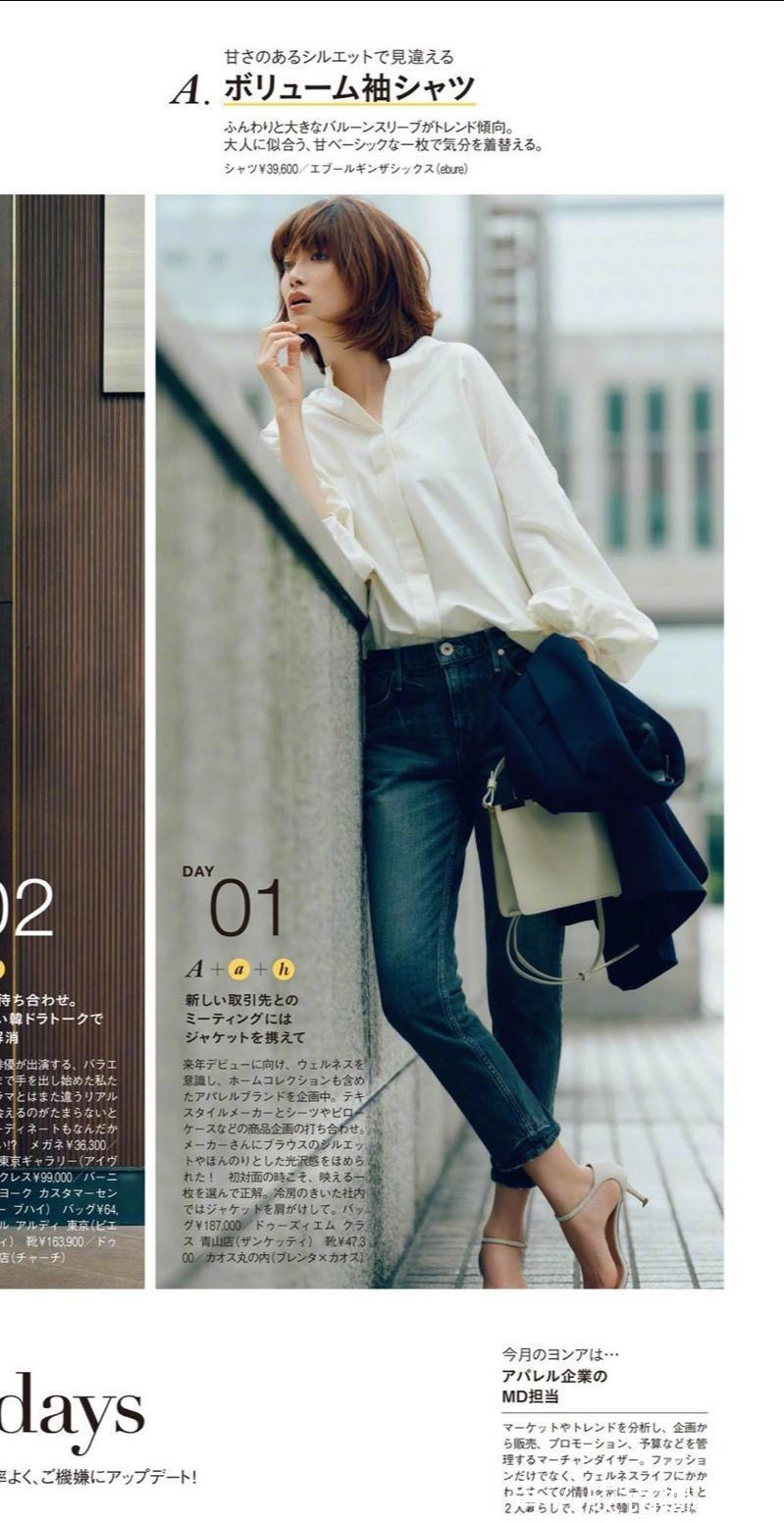 女人|中年女人变美“套路”，越简单越高级，学会这些搭配轻松变时髦精