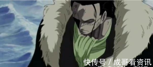 七武海|白胡子离世后众人的表情，香克斯五味杂陈，鹤中将陷入沉思