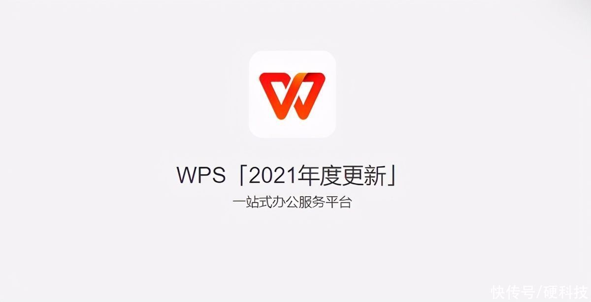 年终盘点：经2020年打磨升华的远程办公软件合集