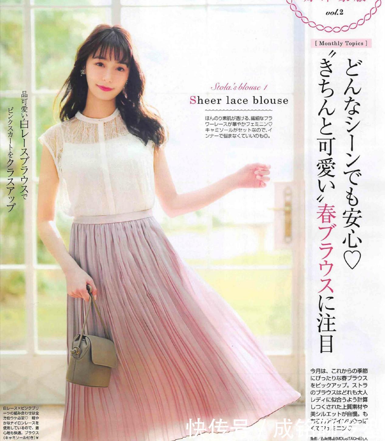 日系|女人穿“半身裙”更优雅,10款超美的日系搭配,温柔减龄又显瘦