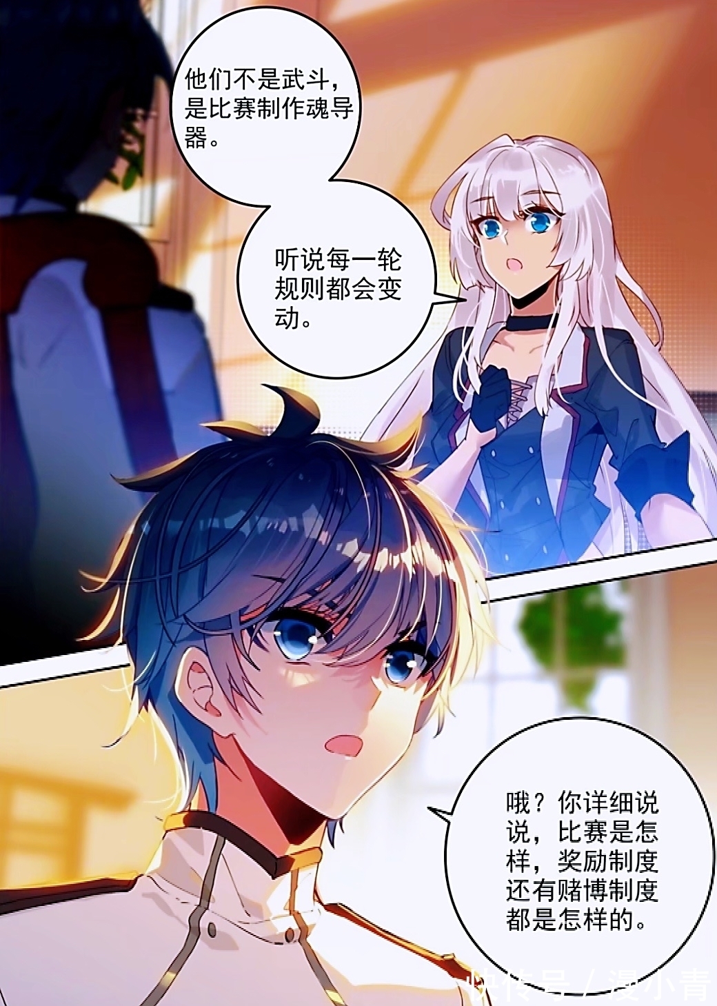 王冬儿|绝世唐门:唐舞桐黑衣纯欲风好美,娜娜半夜来敲门,霍雨浩决定参加黑市大赛