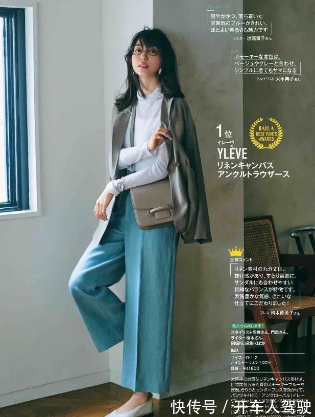 风衣 “惹不起”的职场穿搭!30+女性拒绝依附,要做自己的女主角!