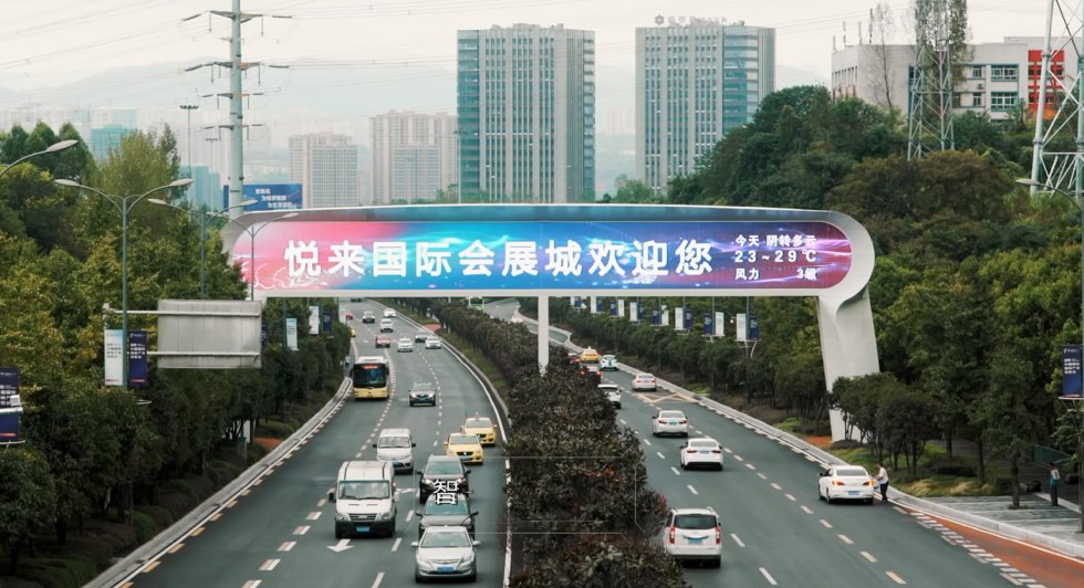 主干道|重庆两江新区悦来主干道“焕新颜” 自动驾驶接驳车助力智慧出行