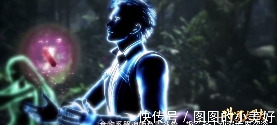 魂师|斗罗大陆上比唐三还特殊的魂师,惨遭唐家三少削弱