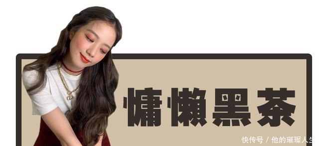 李晟京|2021流行发色抢先看！气质显白一步get~