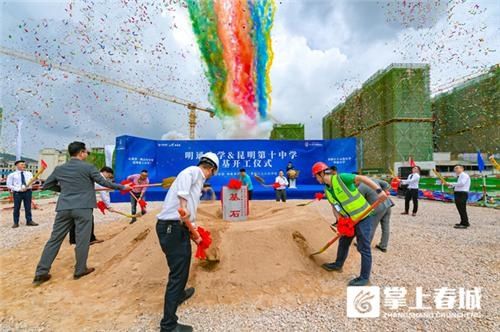碧桂园|可容纳1620余学生！明通小学、昆十中落户东白沙河片区