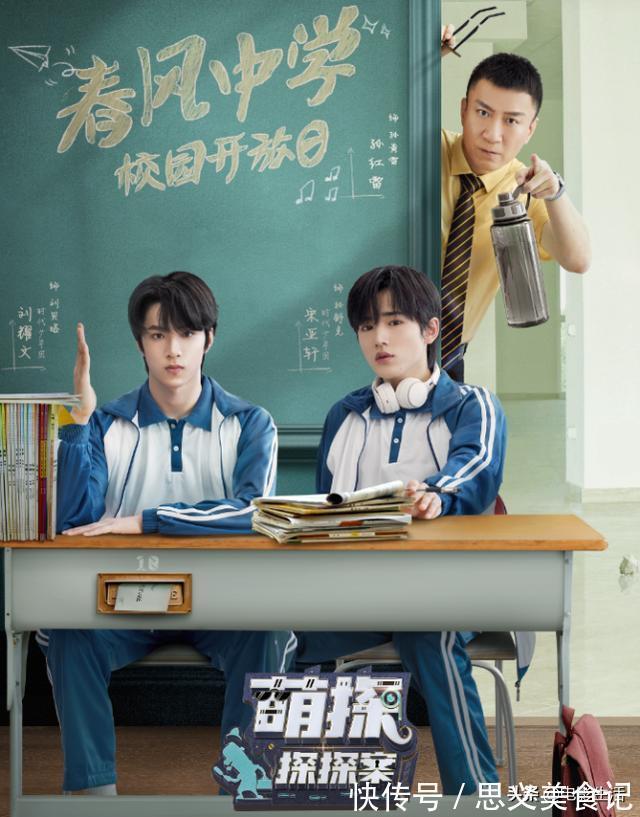 《萌探探探案》陶虹一番话，让弹幕炸了锅，网友：太扎心