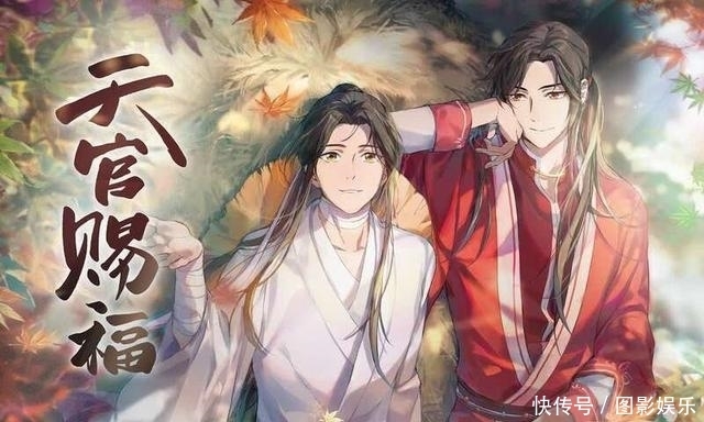 天官赐福|《天官赐福》被质疑抄袭《进击的巨人》，韩国人的锅国漫不背