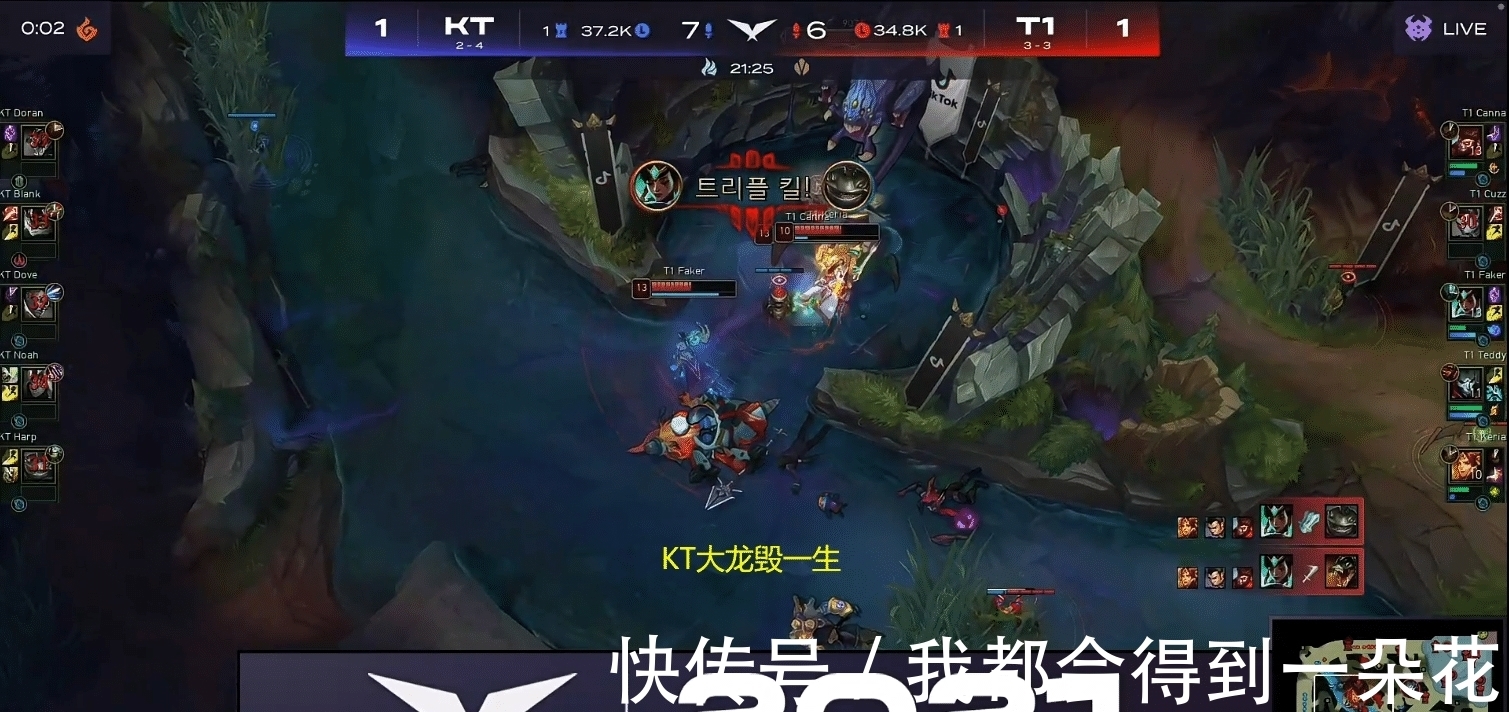 大龙|LOL：Cuzz逛街零节奏也能翻盘？KT痛失好局大龙毁一生！