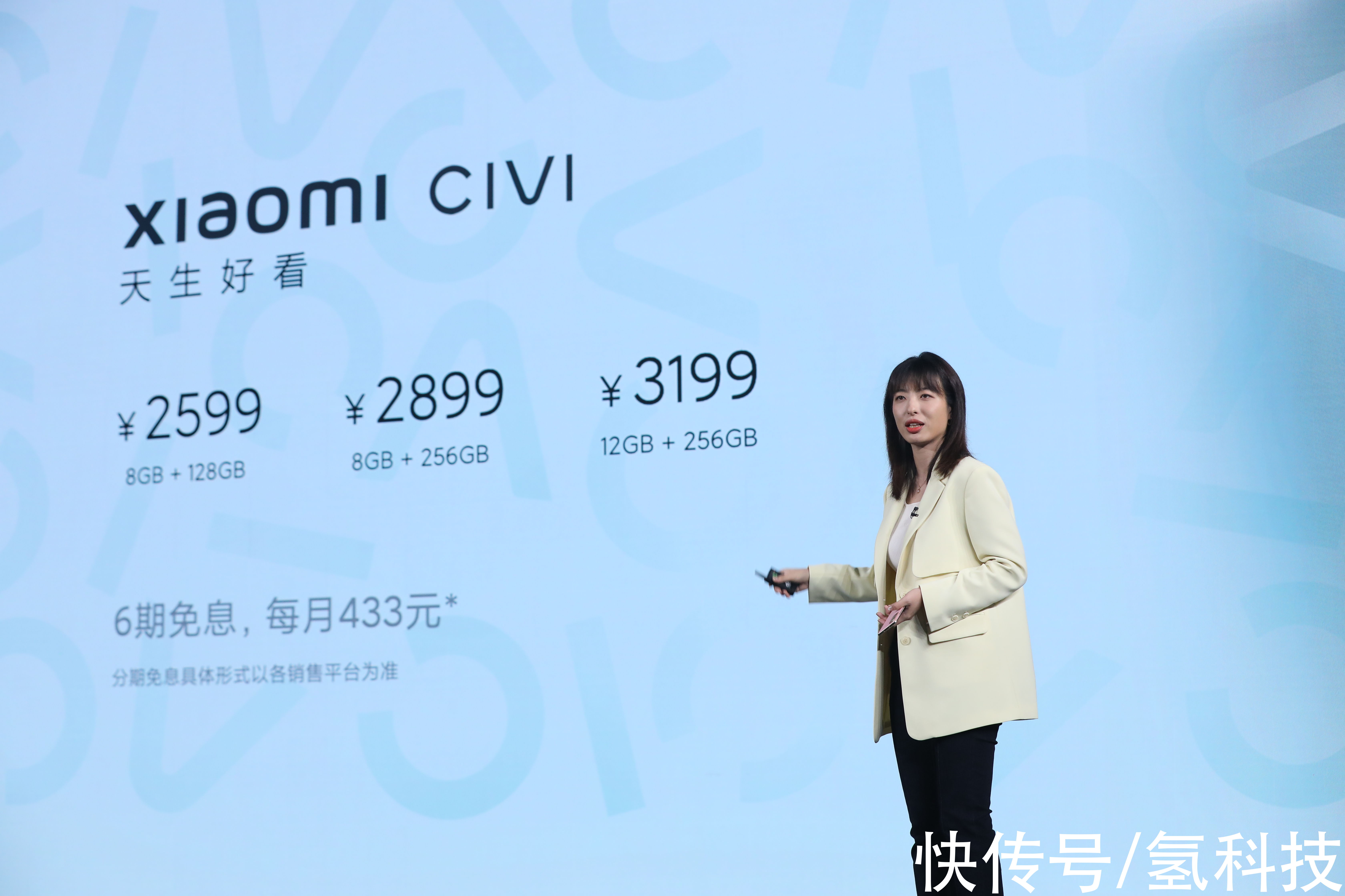 小米手机|2599值不值？小米Civi手机引发热议，网友想法很直接