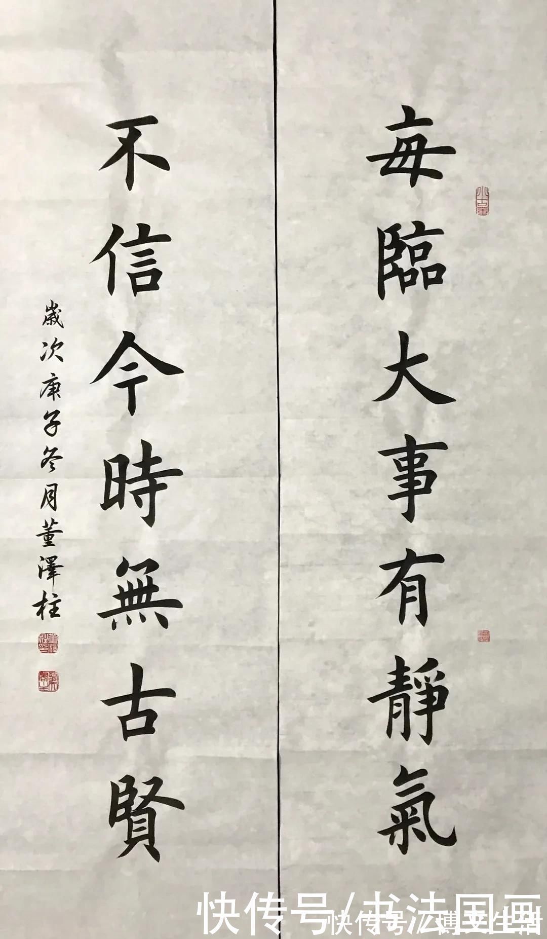 国学&书法定制,国画收藏:楷书国学名句对联,国画典雅牡丹花鸟