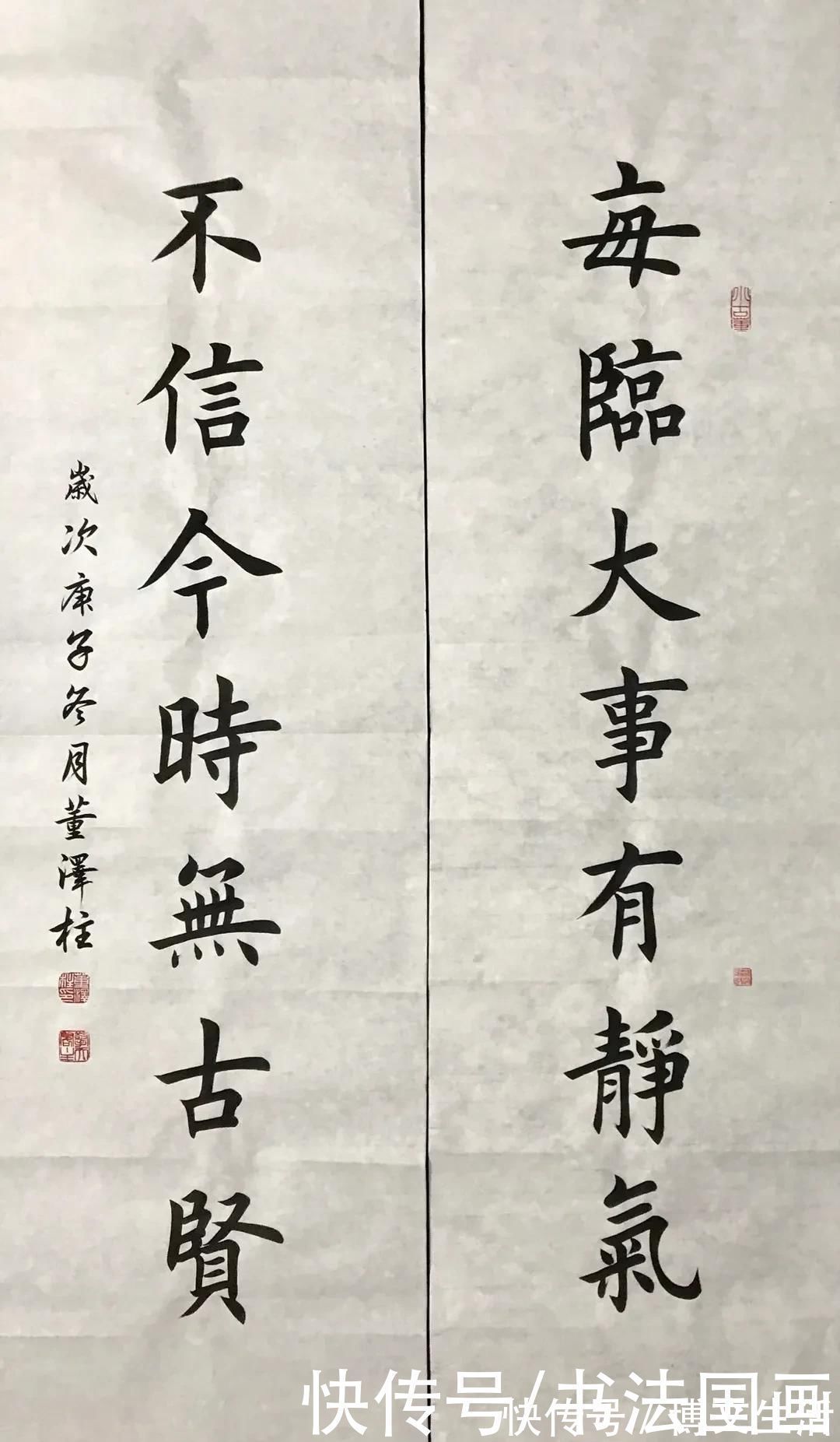 国学&书法定制，国画收藏：楷书国学名句对联，国画典雅牡丹花鸟