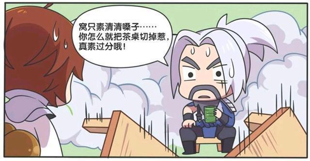 宫本|王者荣耀漫画：为什么宫本武藏只是咳嗽了一声；李白就要攻击他？