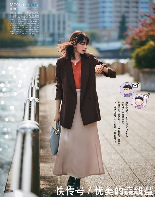 30+的女性建议多学学“日系风”穿搭，优雅得体，还特显气质